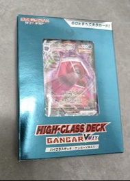 2021年寶可夢耿鬼高階預組pokemon gengar high-class desk 全新未開封