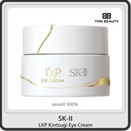 SK-II LXP Kintsugi Eye Cream 15ml 15ml