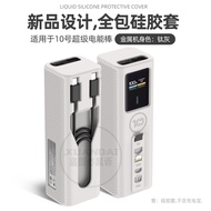 เคสป้องกันแบบพกพา 20000mAh สำหรับ Cuktech Cool Tech 10/15 พร้อมสายชาร์จแบบซิลิโคน ป้องกันการตกหล่นแล