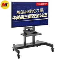QM🍅 NB Mobile TV Bracket(55-80Inch)Home Use and Commercial Use Floor Stand Touch All-in-One Mobile Rack Floor TV Stand T