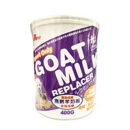 Ms.PET - 高鈣羊奶配方寵物奶粉(貓狗用)(400克) Exp:2027-03-23