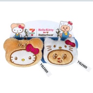 Kitty Butter Bear Keychain Wear A Hood 7-11
