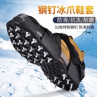 Professional crampons Outdoor Mountaineering Snow Anti-slip Shoe Cover Anti-slip Nails Simple Ice Fi