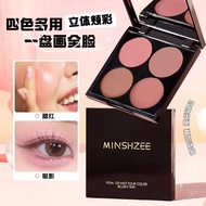 Four-color Blush Plate White Naked Makeup Low Saturation Fixation Eye Shadow 1 Multi-purpose Cream W