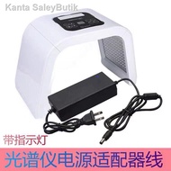 ●♈❦Beauty salon spectrometer power cord original adapter charger photon skin rejuvenation beauty instrument oxygen injec