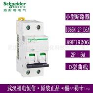 Schneider Original IC65N Air Switch IC65N 2P D6A Miniature Circuit Breaker A9F19206 AGXC