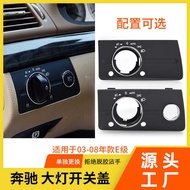 Suitable for Mercedes-Benz E-Class Headlight Switch Cover W211E230280Headlight Switch Knob Light Adj