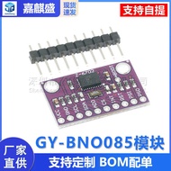 GY-BNO080 BNO085 AR VR IMU High Precision Nine-Axis 9DOF AHRS Sensing