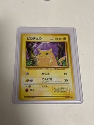 1996初代Pokemon Card 比卡超（日版）