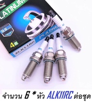 (แพ็ค 6 หัว) ALK11RC PLATINUM Spark plugs หัวเทียนเข็ม 3เขี้ยว IKH20 LFR6AIX LFR6AIX11 ILZFR6A11) เครื่อง 2.7 กระบะ Toyota Fortuner Hilux Vigo Revo INNOVA  Vios Yaris Teana J31 NAVARA CAMRY 2.5E ปี 2013-2018