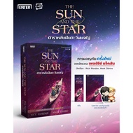 the Sun and the Star : A Nico di Angelo Adventure/Rick Riordan Mark Oshiro Enter