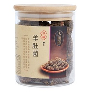 大團圓 - 野生羊肚菌