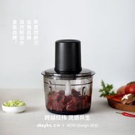 olayks立時絞肉機家用電動小型多功能全自動攪拌機打碎肉打陷碎餸