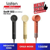 Laifen Swift High Speed Lightweight Hair Dryer with Powerful Motor SLF-SE2 / SLF-SELITE