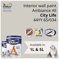 Dulux Interior Wall Paint - City Life (44YY 65/034)  (Ambiance All) - 1L / 5L