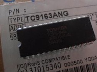 TC9163ANG  高壓類比開關IC  DIP28  無鉛  TOSHIBA