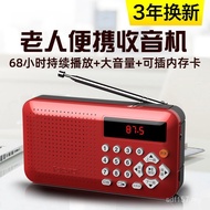 Radio Singing Drama Radio Radio Fanding Old Man Player Portable F1 Card Rechargeable Music 8IBL