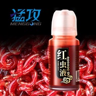 HY-J💞Fierce Attack Red Worm Liquid Thick Fishy Fragrance Fishing Small Medicine Earthworm Bait Additive Wild Fishing Fis