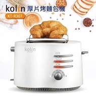 歌林kolin厚片烤麵包機(KT-R307)-全新