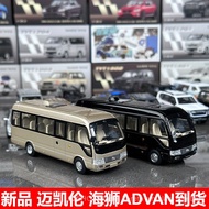 Masdi 1: 64 Toyota Land Patrol Car Model Cool Luzawa Kost LC80 300 Black King Kong Car Model Alloy S