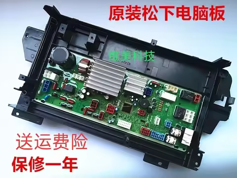 Applicable to Panasonic XQG70-VD76ZN VD76GS VD76XS drum washing machine computer board, frequency co