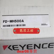 基恩士流量計FD-MH500A原裝全新正品KEYENCE質保一年型號齊全