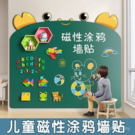 Teaching Self-Adhesive Does Not Hurt the Wall Household Wall Stickers Creative Magnetic Removable Dr
