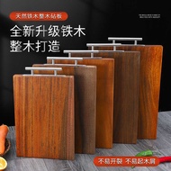 Whole Wood Household Authentic Iron Wood Cutting Board Solid Wood Commercial Whole Wood Clam Wood Cu