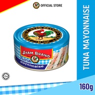 Ayam Brand Tuna in Mayonnaise 160g Tuna Canned Tuna Mayo