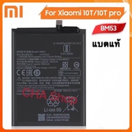 แบตเตอรี่ แท้ Xiaomi 10T 10T Pro BM53 แบต Xiaomi 10T Mi10T Pro Mi10T Battery BM53 5000mAh ประกัน3 เด