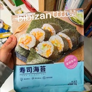 Bibizan – Seaweed Rice Rolls 30g pack