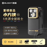 New Product OLIGHT OLIGHT OLIGHT X1 Outdoor Magnetic Headlight Five Light Source Mini Flashlight