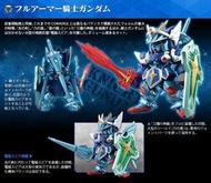 FW GUNDAM CONVERGE EX06 全武裝騎士鋼彈 EX05 武者頑駄無