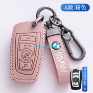 Suitable for BMW BMW Key Leather Case F20 F30 F10 F32 F40 F44 F45 X5 X6 X2 X1 Key Protection Bag Key