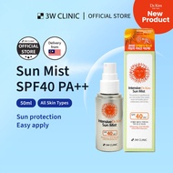 3W CLINIC sunscreen Spray Intensive Dr. Kim Sun Mist 50ml SPF40 PA++ （50ml）