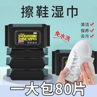 Gentle Shoe Shine Wipes - For Small White Shoes - Easy Shine & Disposable Decontamination