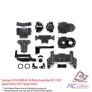 Tamiya 51722 MB-01 D-Parts Gear Box SP-1722 Spare Parts | R/C Spare Parts