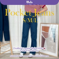 👖Mala Pocket Jeans👖ยีนส์ทรงกระบอกตรง ดีเทลแต่งกระเป๋าหน้าใช้งานได้จริง