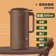 九陽(Joyoung)迷你豆漿機家用多功能小型免過濾破 壁機雙人燒水果汁DJ03E-A1solo 布朗熊