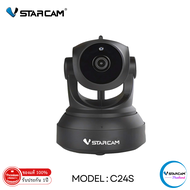 VSTARCAM IP Camera Wifi กล้องวงจรปิด 3ล้านพิกเซล มีระบบ AI ไร้สายดูผ่านมือถือ รุ่น C24S By.SHOP-Vsta