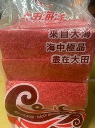 大田海洋鱈魚風味紅片 紅魚肉片（3斤1800公克）