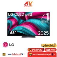 LG OLED evo AI C5 4K Smart TV รุ่น OLED 65C5 สมาร์ททีวี 65 นิ้ว (OLED65C5PSA) (2025)