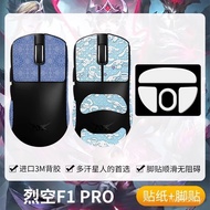 Popular Applicable ATK ATK F1 Anti-slip Sticker Mouse Foot Sticker F1 PRO/PRO MAX Dirt-resistant Sti