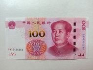 尾66666大象號-第五版人民幣100元（2015年）兩冠一張原裝極美品EF（PR55466666）