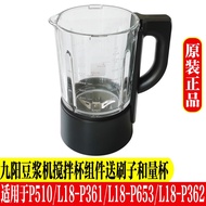 Glass Jug for Joyoung High Speed Blender P510/L18-P361/L18-P653/L18-P362 SoyMilk Maker