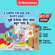 I Love To Go To Daycare English Hindi Bilingual Book For Kids - Paperback - Hindi - 9781525930584