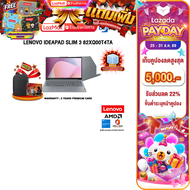 [เก็บคูปองลดสูงสุด 5000.-][ผ่อน 0% 10 ด.]LENOVO IDEAPAD SLIM 3 82XQ00T4TA /Ryzen™ 5 7520U/ประกัน 2 Y