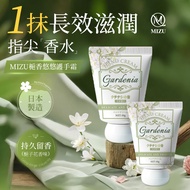 Hand Cream Lotion Hand Cream Hand Lotion
