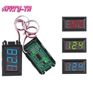 APRTY 3PC 0.56in 3Wire LED Digital DC Voltmeter DC0V-30V Reverse Connection Protection