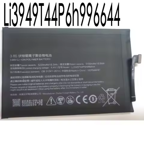 Li3949T44P6h996644 Battery for ZTE Nubia Red Magic 3 RedMagic 3S NX629J Mobile Phone